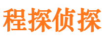 邛崃外遇出轨调查取证